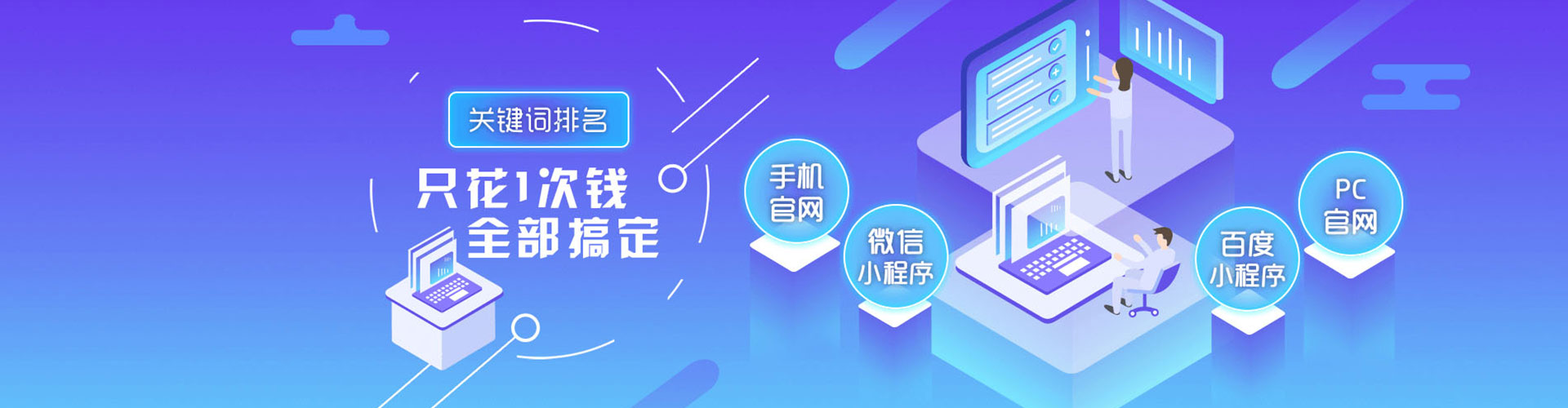 安乐竞价排名